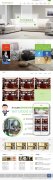 营销型家居厨房家具类网站织梦模板(带手机端)+PC+移动端+利于SEO优化