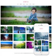 响应式户外摄影类织梦dedecms模板(自适应手机端)+利于SEO优化