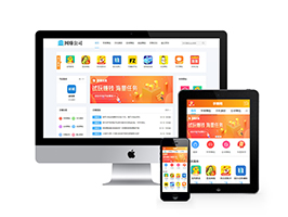 手机APP软件推广赚钱类织梦模板(带手机端)+PC+移动端+利于SEO优化