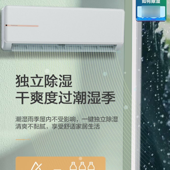 海尔空调E6故障代码维修技巧,海尔空调在线维修服务平台