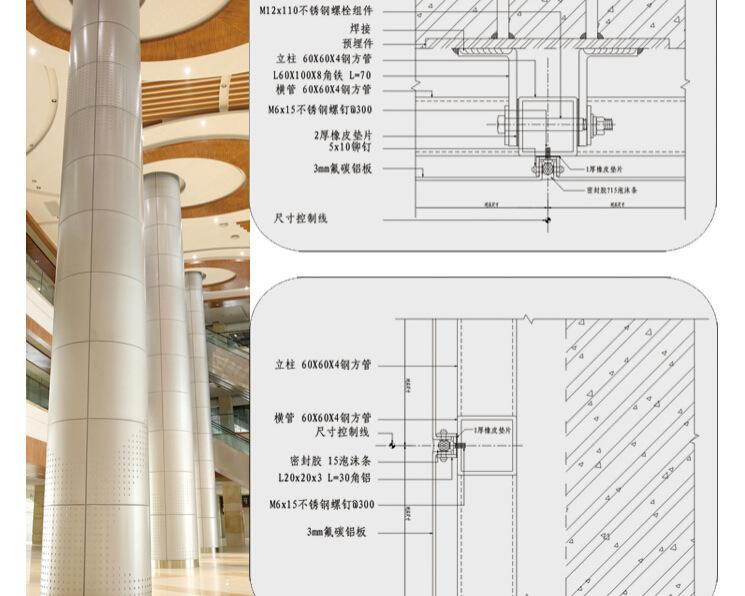 <a href='https://www.laiyongfei.com/lvdanban/' target='_blank'><u>铝单板</u></a> <a href='https://www.laiyongfei.com/lvdanban/' target='_blank'><u>铝单板</u></a>