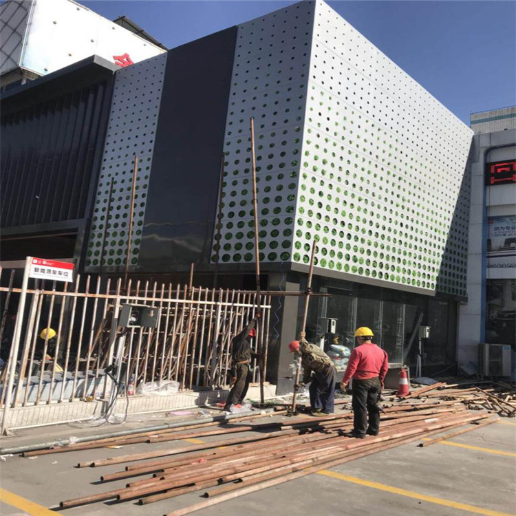 冲孔铝单板生产厂家 冲孔铝单板生产厂家