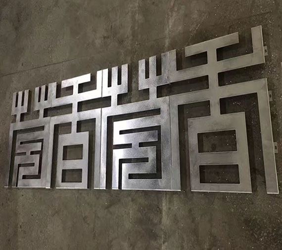 雕花铝单板 雕花铝单板