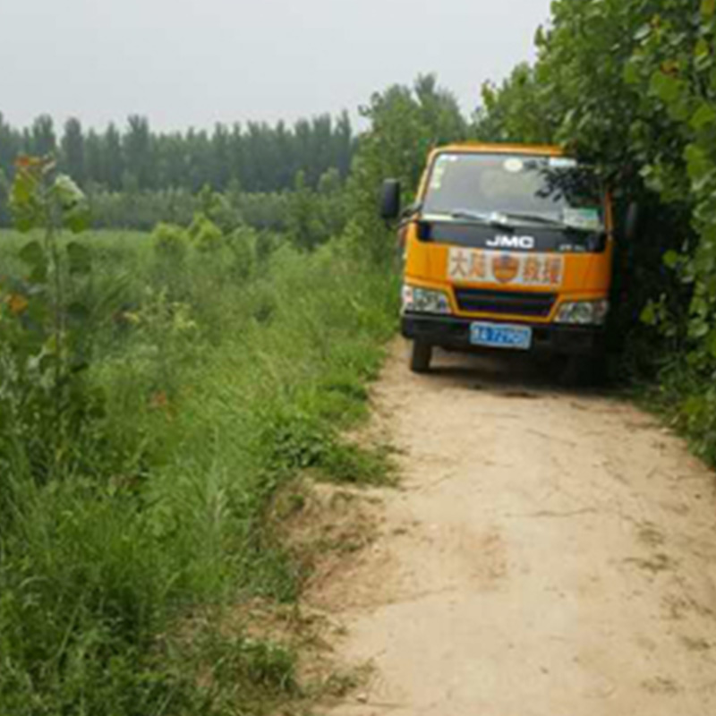 <a href='https://www.laiyongfei.com/jiuyuan/' target='_blank'><u>拖车救援</u></a> <a href='https://www.laiyongfei.com/jiuyuan/' target='_blank'><u>拖车救援</u></a>