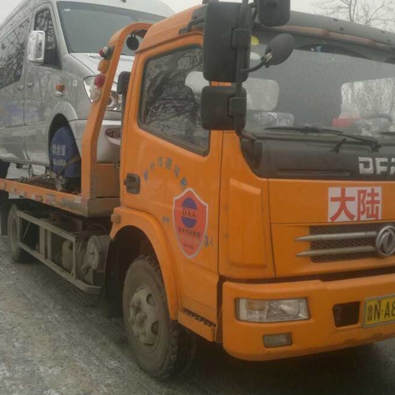 <a href='https://www.laiyongfei.com/jiuyuan/' target='_blank'><u>拖车救援</u></a> <a href='https://www.laiyongfei.com/jiuyuan/' target='_blank'><u>拖车救援</u></a>