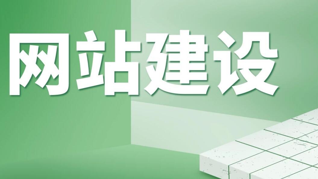 企业定制网站有什么好处?(图1) 郑州<a href='https://www.laiyongfei.com' target='_blank'><u>网站建设</u></a>公司