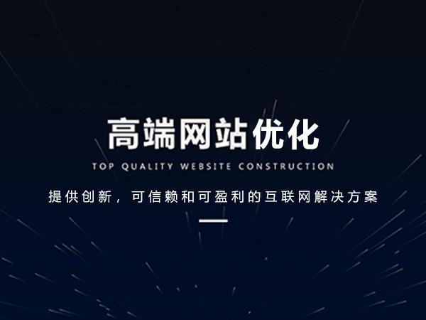 郑州网站优化外包利用反链进行网站优化的方法(图1)