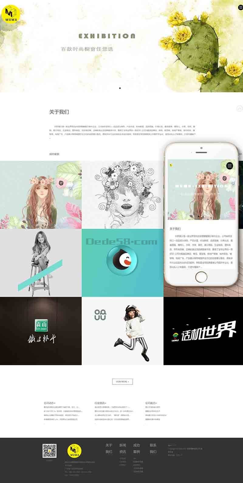 【橱柜、橱窗网站模板】<a href='https://www.laiyongfei.com' target='_blank'><u>网站优化</u></a>，橱窗<a href='https://www.laiyongfei.com' target='_blank'><u>网站建设</u></a>