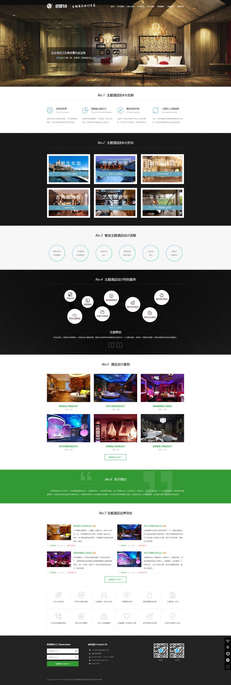 【适合酒店设计网站模板】建筑<a href='https://www.laiyongfei.com' target='_blank'><u>网站建设</u></a>,室内设计<a href='https://www.laiyongfei.com' target='_blank'><u>网站优化</u></a>