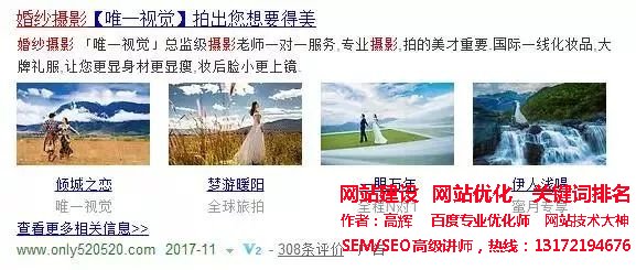 创意撰写的截图1