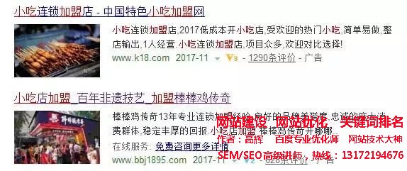 提升用户信任感的创意图片