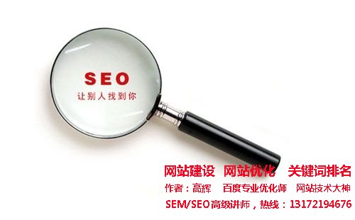 Seo外链发布