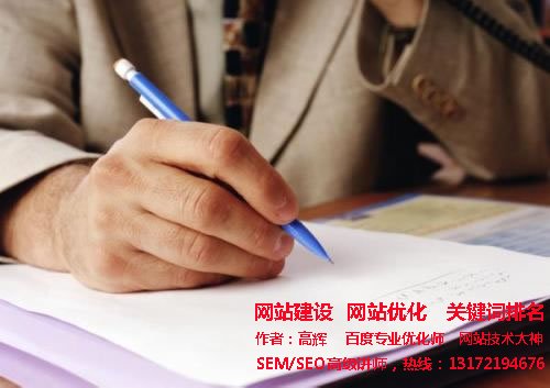 史上最全软文标题优化技巧