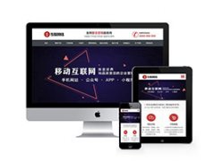 外墙瓷砖_网站模板_seo网站优化_网站建设