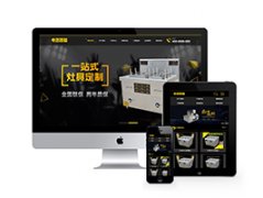 LED面板灯_网站模板_seo网站优化_网站建设