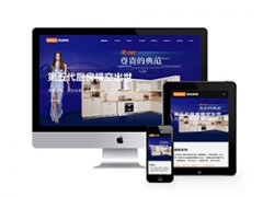 印刷_网站模板_seo网站优化_网站建设