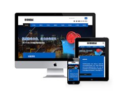 玻璃_网站模板_seo网站优化_网站建设