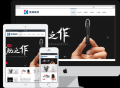 电磁阀_网站模板_seo网站优化_网站建设案例