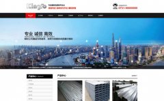 办公室家具_网站模板_seo网站优化_网站建设案例