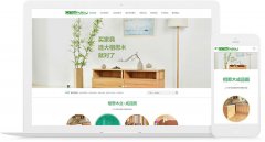 电饭煲_网站模板_seo网站优化_网站建设案例
