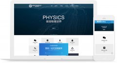 电压力锅_网站模板_seo网站优化_网站建设案例