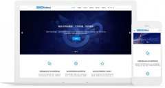 打蛋器_网站模板_seo网站优化_网站建设案例
