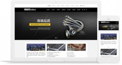 电炒锅_网站模板_seo网站优化_网站建设案例