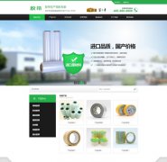 月嫂_网站模板_seo网站优化_网站建设案例