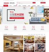 学校教育_网站模板_seo网站优化_网站建设案例