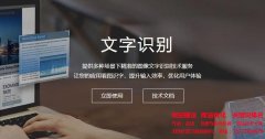 银川网站制作公司具备哪些条件？