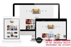[哈尔滨网站建设公司]企业网站制作设计应该是什么样子的