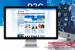 [哈尔滨网站建设公司]网页制作设计的原则有哪些？