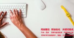 [哈尔滨网站建设公司]网站建设中界面设计和内容哪个更重要