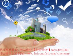网站建设服务器空间多大最好