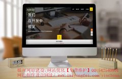 [银川网站建设公司]个人网页制作需要掌握什么知识？
