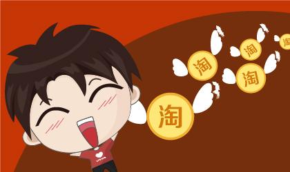 网店装修