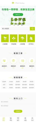 网站模板