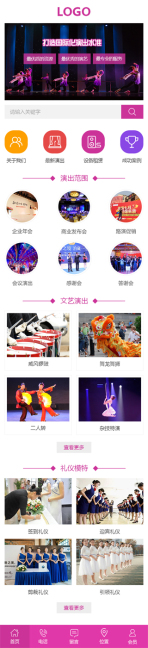 网站模板