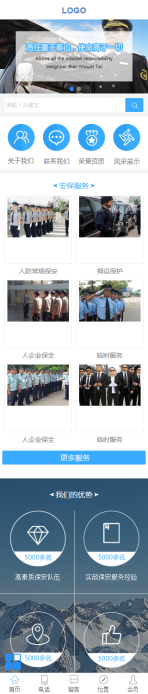 网站模板