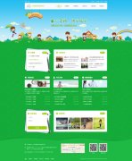 幼儿园网站模板网站建设素材YOUERYUAN-3