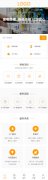 电器维修手机网站模板网站建设素材DQWX-2