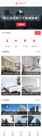 网站模板