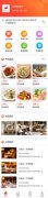 餐饮手机网站模板网站建设素材CANYING-11