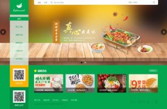 餐饮网站模板网站建设素材CANYING-18