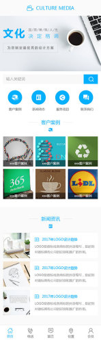 网站模板