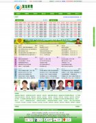 家教教师网站模板网站建设素材JJJS-4