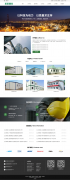 家装建材网站模板网站建设素材JZJC-6