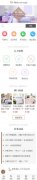 家纺家饰手机网站模板网站建设素材JFJS-4
