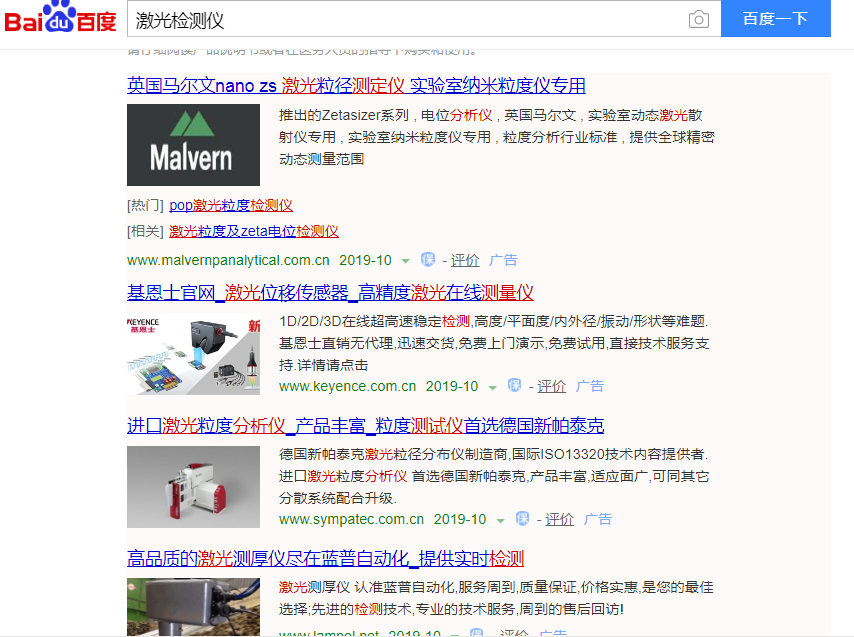 网络推广