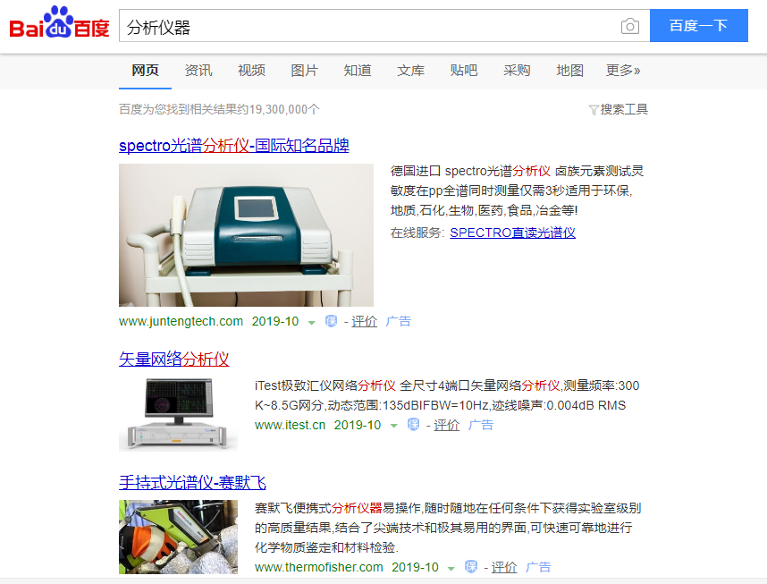 网络推广